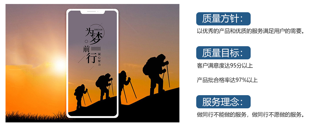 企業(yè)文化